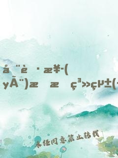全職業(yè)明星系統(tǒng)
